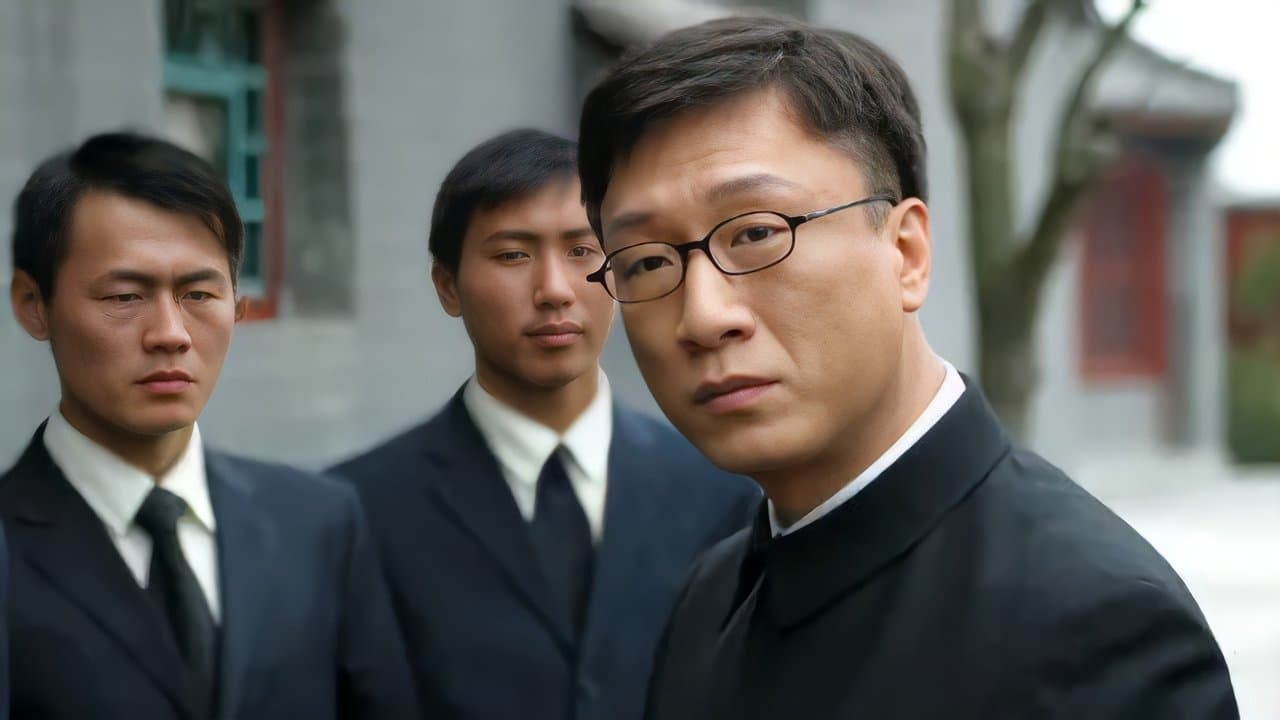潜伏