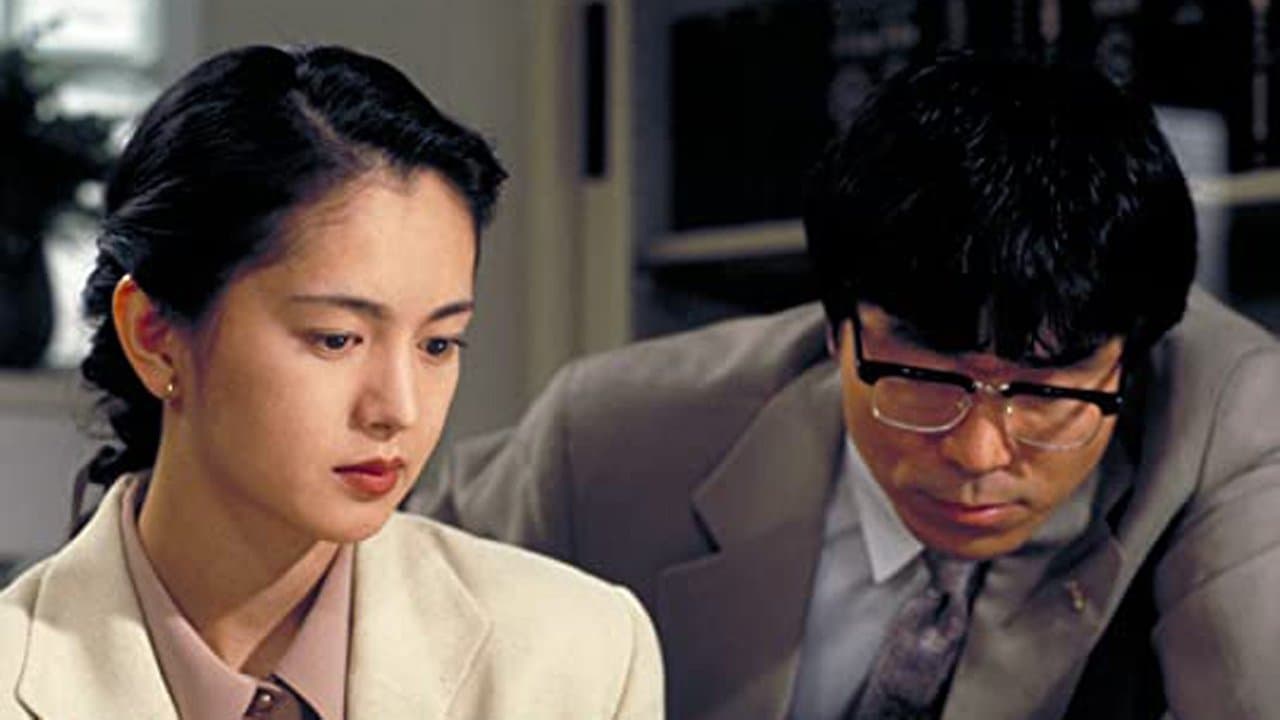 新・女検事 霞夕子