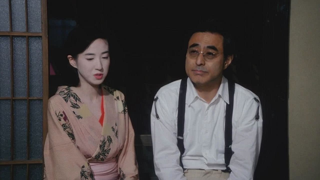 La extraña historia de Oyuki