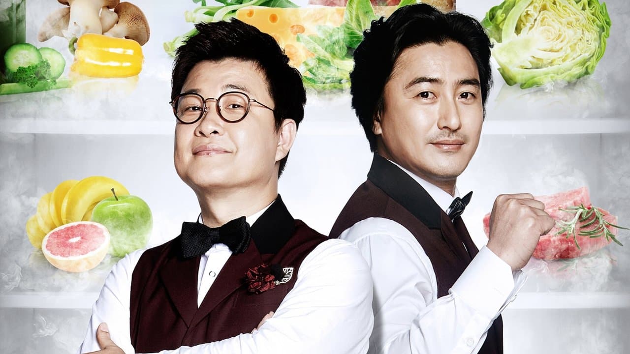 냉장고를 부탁해