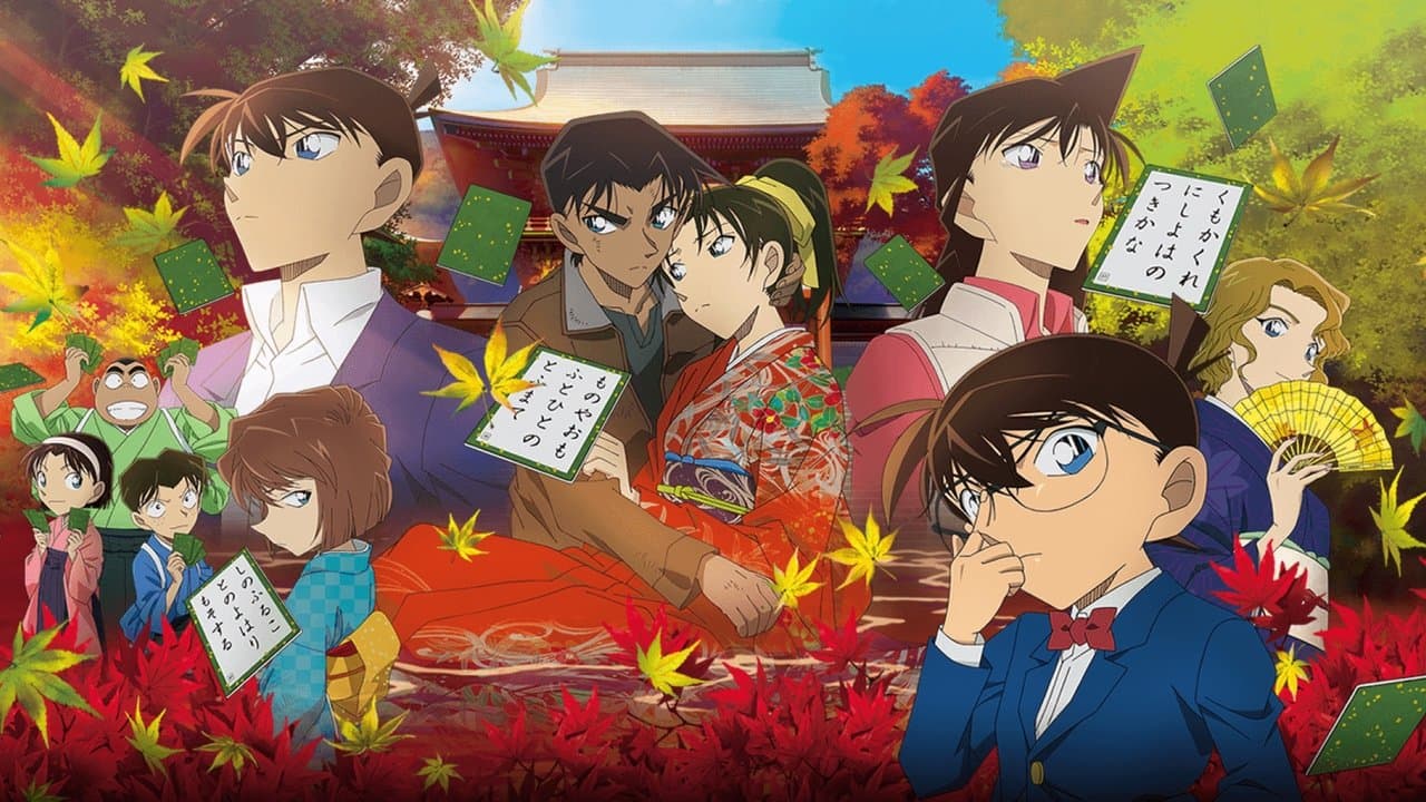 Detective Conan 21: La carta de amor carmesí