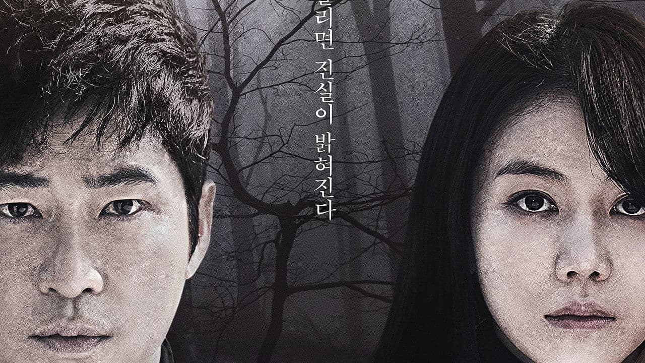 Hijo de un dios Menor [Children of a Lesser God]