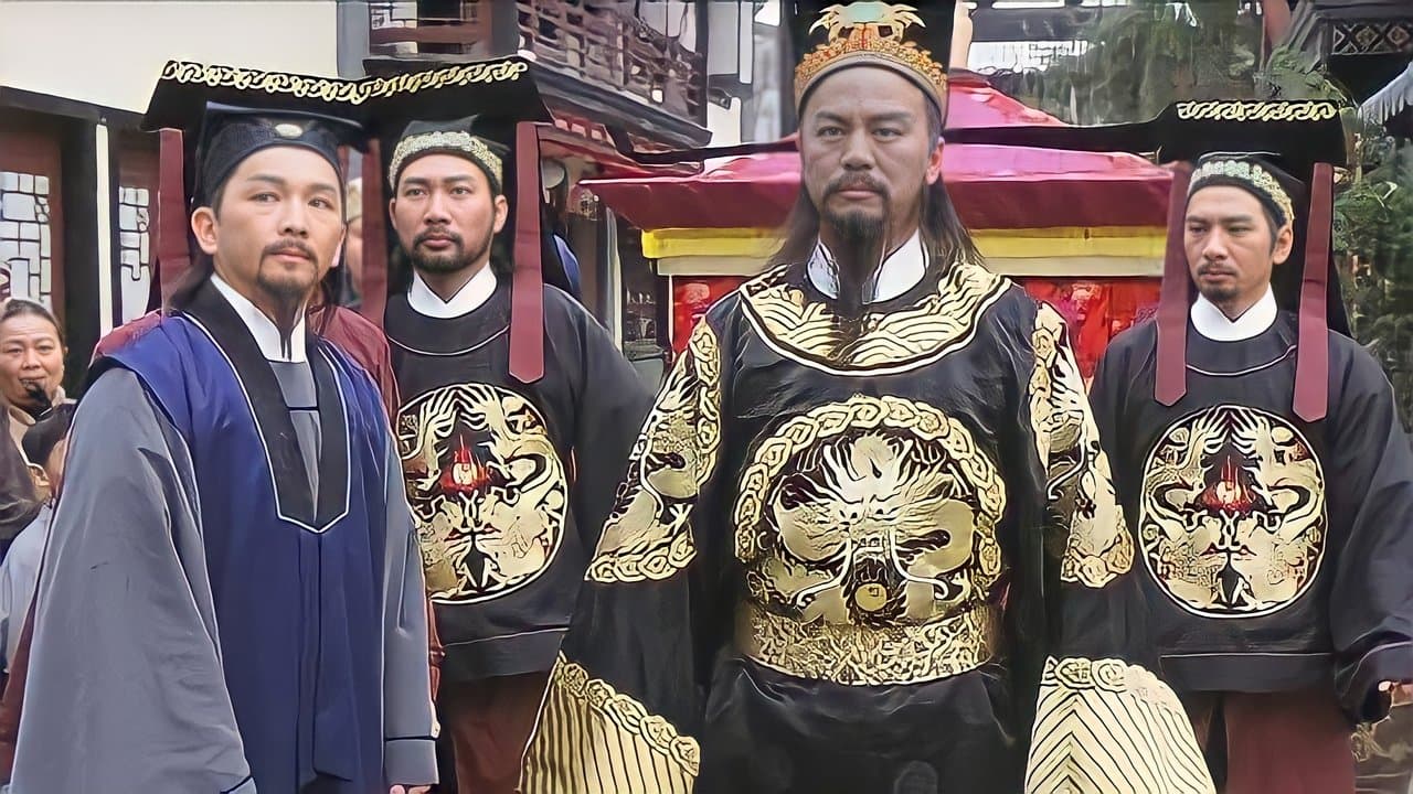 包青天