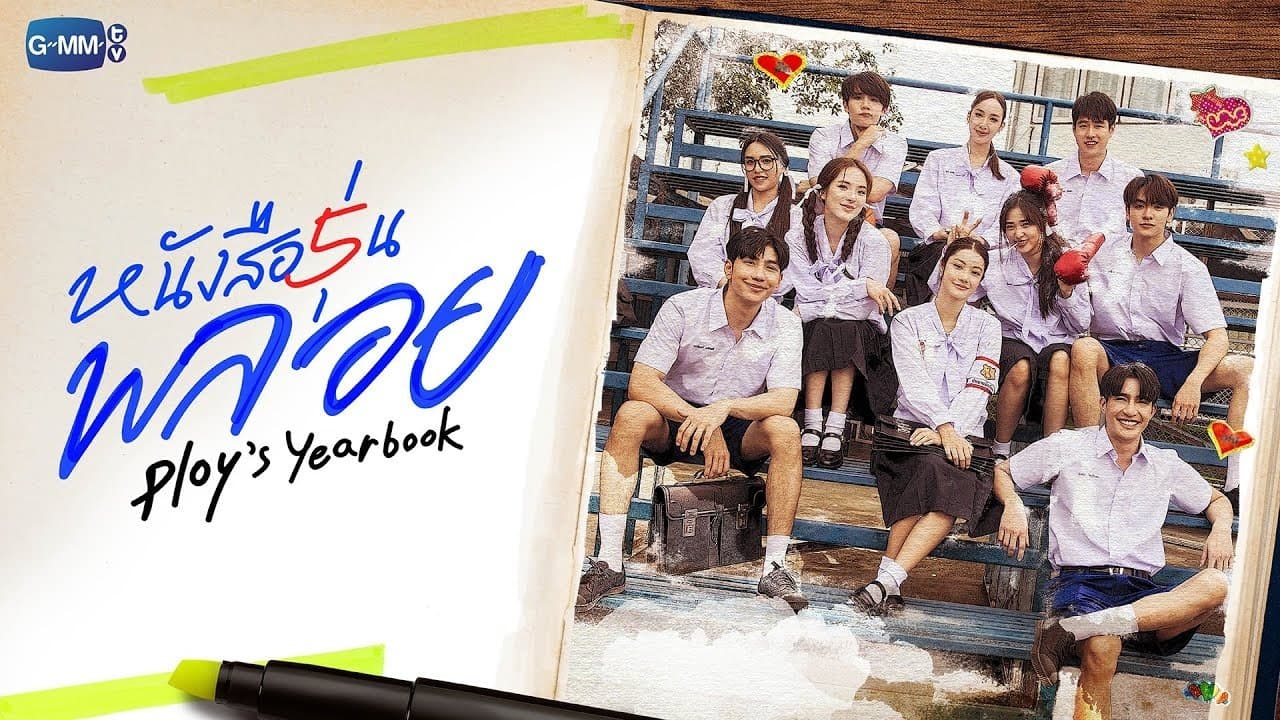 Ploy's Yearbook- Anuario de Ploy