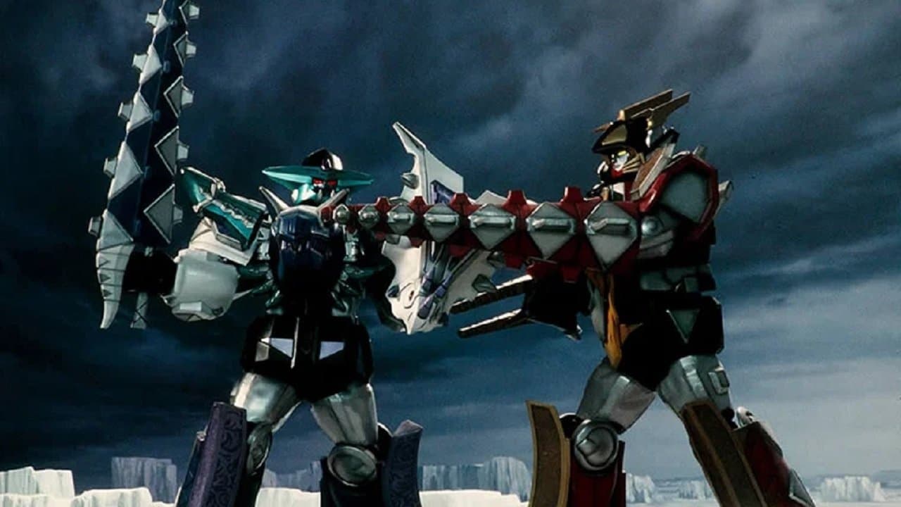 爆竜戦隊アバレンジャー DELUXE アバレサマーはキンキン中!