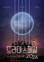 Temporada 15