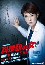 Temporada 13