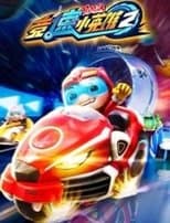 Temporada 2