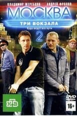 Temporada 2