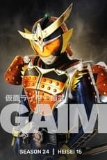 Temporada 24 Kamen Rider GAIM