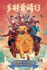 Temporada 13