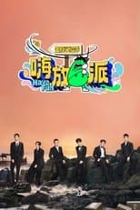 Temporada 3