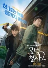 Temporada 2