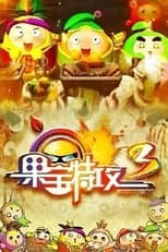 Temporada 3