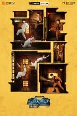 Temporada 3