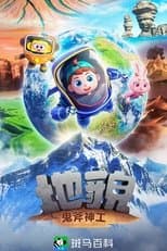 Temporada 22