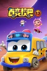 Temporada 13