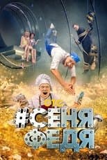 Temporada 5