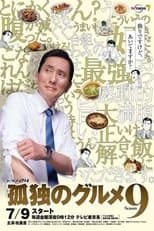 Temporada 9