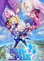 Temporada 1