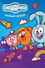 Temporada 3