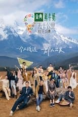 Temporada 3
