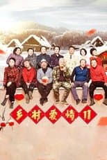 Temporada 11