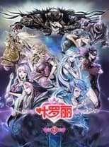 Temporada 5