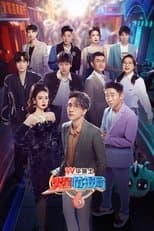 Temporada 6