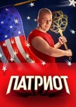 Temporada 3