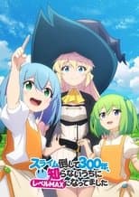 Temporadas 1