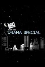 Temporada 7