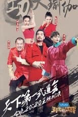 Temporada 2