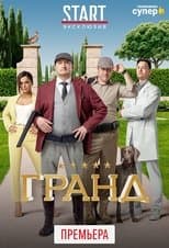 Temporada 4