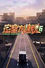 Temporada 6