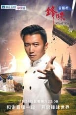 Temporada 5