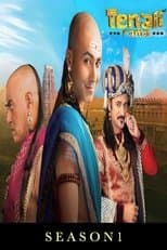 Temporada 1