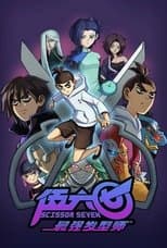 Temporada 2