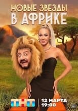 Temporada 4