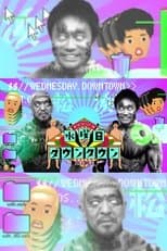 Temporada 11