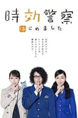 Temporada 3