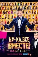 Temporada 6
