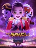 Temporada 2