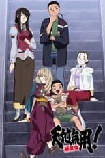 Temporada 5