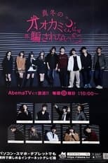 Temporada 3