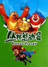 Temporada 3