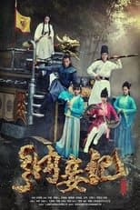 Temporada 3