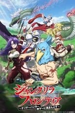 Temporada 1