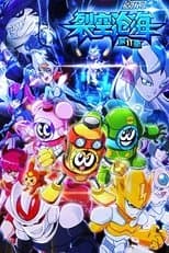 Temporada 11