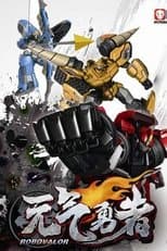 Temporada 1